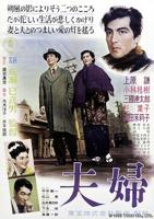 《夫妇寻乐记》法国版免费在线观看