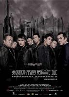 无间道2-在线观看免费电影