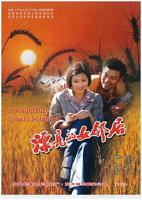 漂亮的女人
