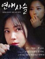 《爱的等待》1977年意大利免费高清电影HD中字在线观看无删减