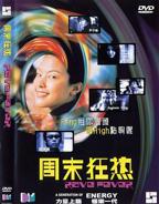 周末聚会韩剧