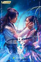 《斗罗大陆》